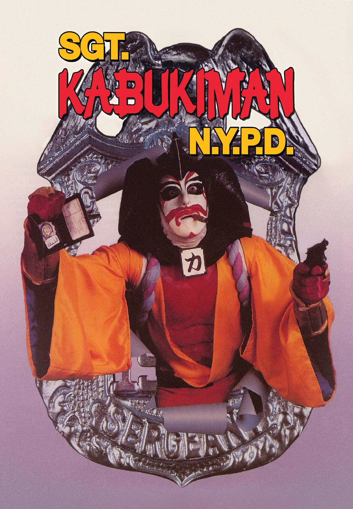 Sgt. Kabukiman NYPD [Slipcase / Limited to 3000]