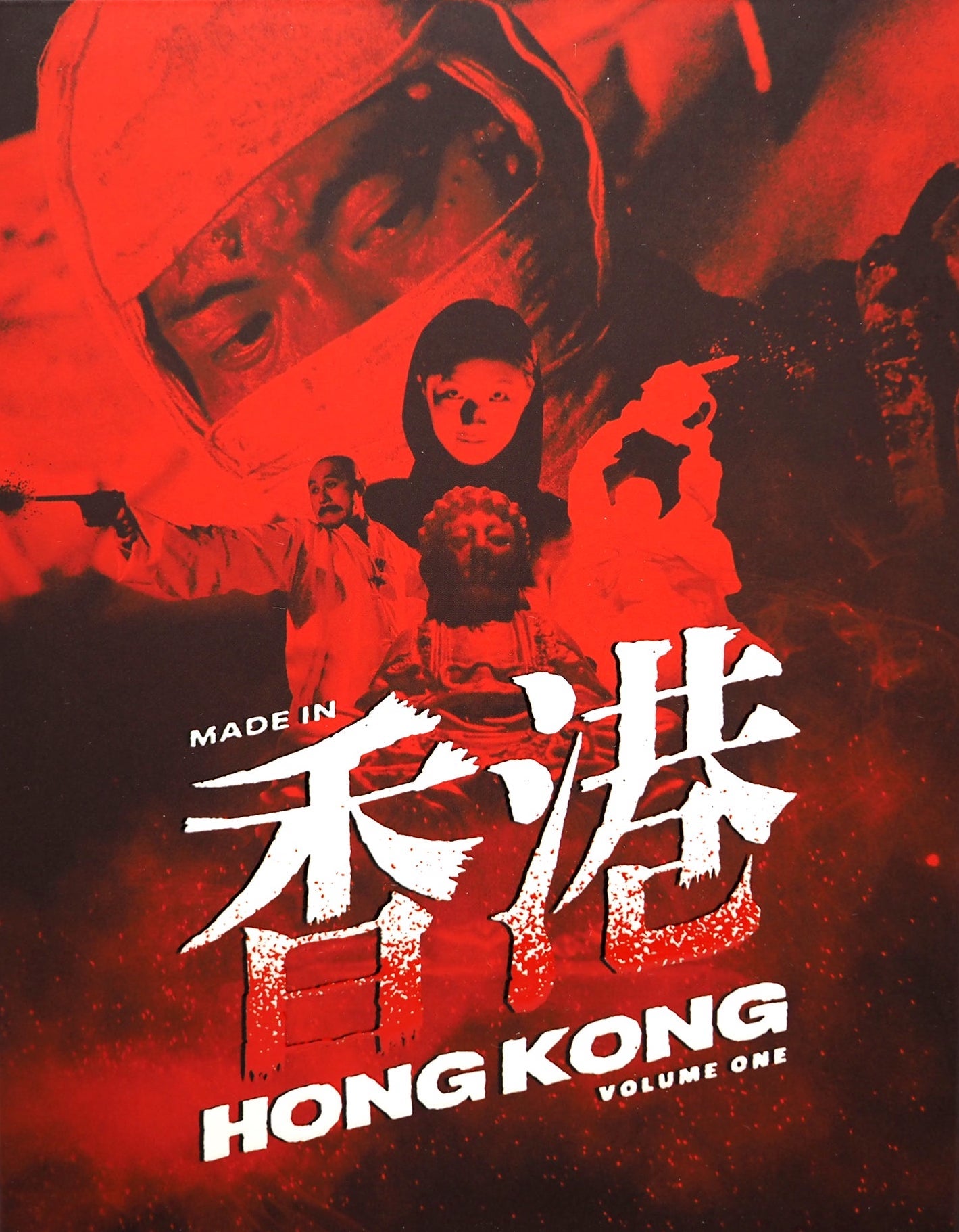 Made In Hong Kong: Volume 1 [Hardbox / 2 Disc]